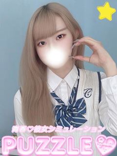 吉原のソープランド「PUZZLE」★いろは(20)のプロフィール写真