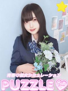 吉原のソープランド「PUZZLE」★かえで(22)のプロフィール写真
