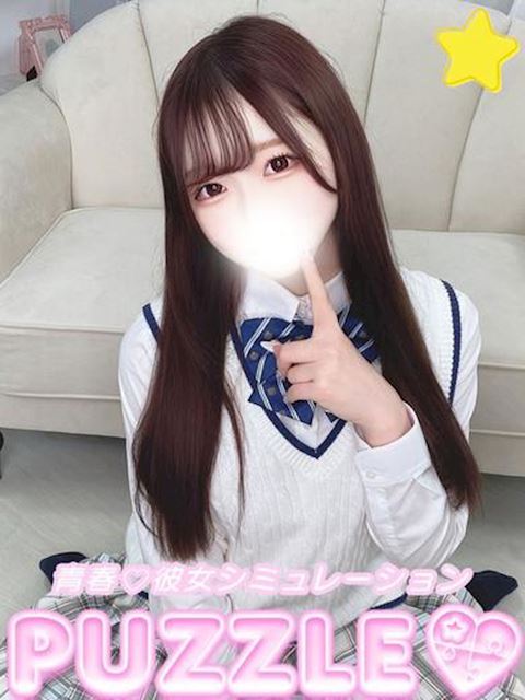 「PUZZLE」★ゆる(20)のプロフィール写真