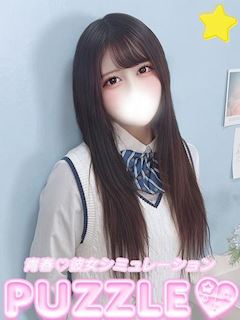 ★らい