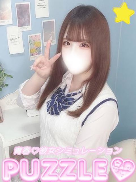 「PUZZLE」★りこ(25)のプロフィール写真