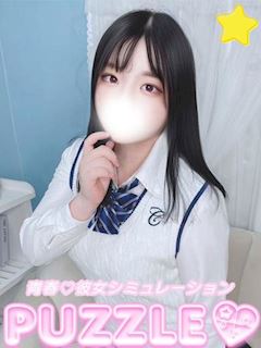 ★あめ