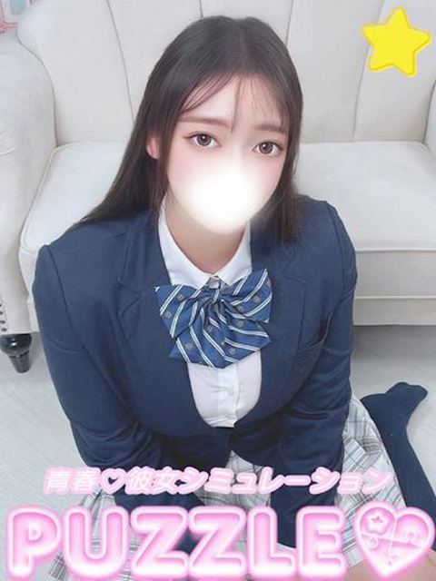 「PUZZLE」★なごみ(21)のプロフィール写真