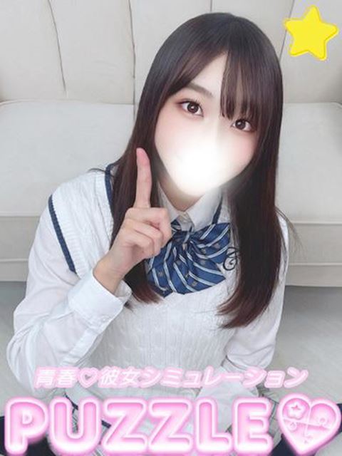 「PUZZLE」★なつ(23)のプロフィール写真