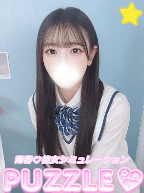 「PUZZLE」★ゆま(23)のプロフィール写真