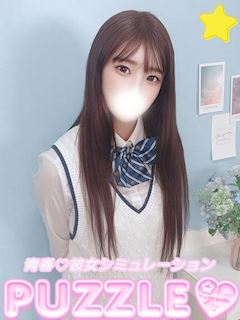 吉原のソープランド「PUZZLE」★すず(22)のプロフィール写真