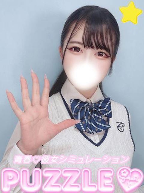 「PUZZLE」★りんか(24)のプロフィール写真