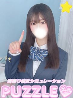 吉原のソープランド「PUZZLE」★りほ(22)のプロフィール写真