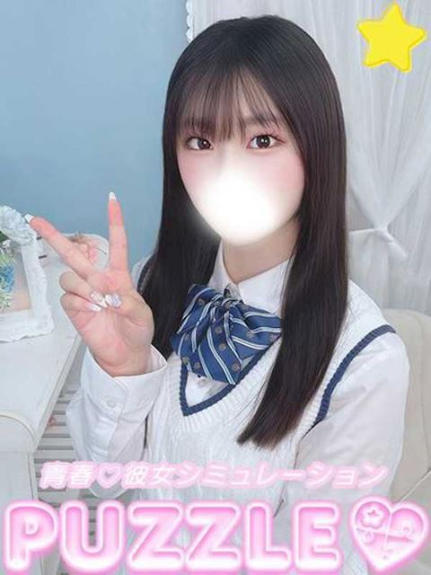 「PUZZLE」★りほ(22)のプロフィール写真