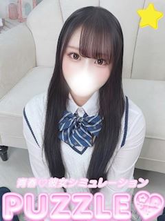 ★まこと