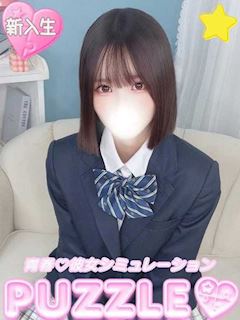 吉原のソープランド「PUZZLE」★にな(24)のプロフィール写真