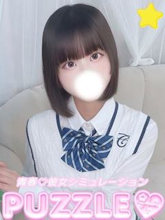★あずさ