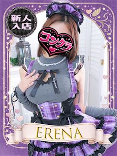 新宿・歌舞伎町のオナクラ「コンクラ」えれな(19)のプロフィール写真