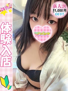 新宿・歌舞伎町のオナクラ「コンクラ」るり(23)のプロフィール写真