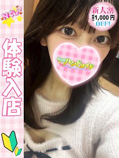 新宿・歌舞伎町のオナクラ「コンクラ」いおり(20)のプロフィール写真