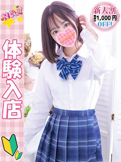 新宿・歌舞伎町のオナクラ「コンクラ」もな(19)のプロフィール写真