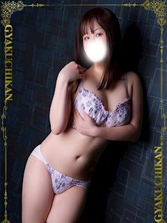 池袋のM性感「逆痴漢」ゆず(23)のプロフィール写真