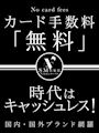 ピックアップ4