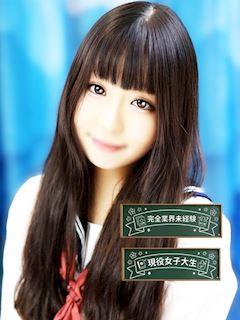 立川のホテルヘルス「立川女学園」しおり★H大スキ色白美少...(18)のプロフィール写真
