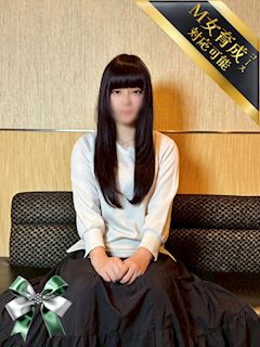 鶯谷のSMクラブ「Noble 鶯谷」れい(20)のプロフィール写真