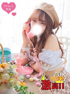 千葉・栄町のソープランド「ZERO」月城まりん(23)のプロフィール写真