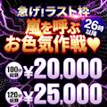 ピックアップ4