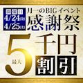 ピックアップ1