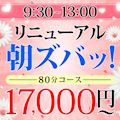 ピックアップ5