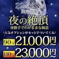 ピックアップ3