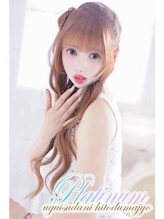 鶯谷のデリヘル「鶯谷人妻城」白浜(36)のプロフィール写真
