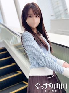 上野の風俗エステ「ぐっすり山田 上野店」えり(19)のプロフィール写真