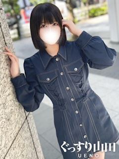 上野の風俗エステ「ぐっすり山田 上野店」なぎさ(21)のプロフィール写真