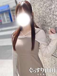 上野の風俗エステ「ぐっすり山田 上野店」ひなの(27)のプロフィール写真
