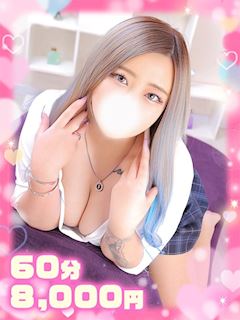 松戸のデリヘル「ぽちゃぱい」りのナチュラル天然激カ...(22)のプロフィール写真