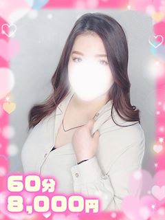 松戸のデリヘル「ぽちゃぱい」りあ【AF】可能ドエロ美...(29)のプロフィール写真