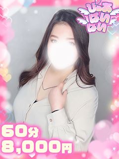 松戸のデリヘル「ぴゅあぱい松戸」りあ【AF】可能ドエロ美...(29)のプロフィール写真