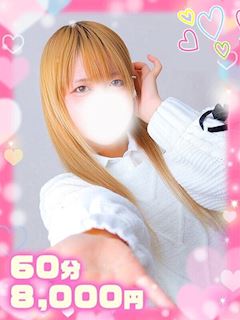 松戸のデリヘル「ぽちゃぱい」はつね【素人】完全未経...(20)のプロフィール写真