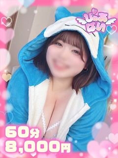 松戸のデリヘル「ぴゅあぱい松戸」えりかほぼ絶対100％潮吹...(23)のプロフィール写真