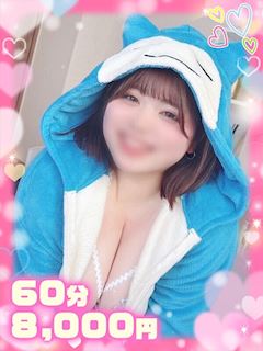 松戸のデリヘル「ぽちゃぱい」えりかほぼ絶対100％潮吹...(23)のプロフィール写真