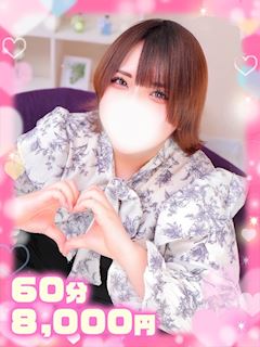 松戸のデリヘル「ぴゅあぱい松戸」せら完全業界未経験敏Mっ...(18)のプロフィール写真