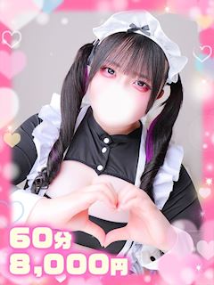 松戸のデリヘル「ぽちゃぱい」せら完全業界未経験敏Mっ...(18)のプロフィール写真