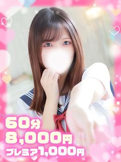 松戸のデリヘル「ぽちゃぱい」ことね元保育士スレン(20)のプロフィール写真