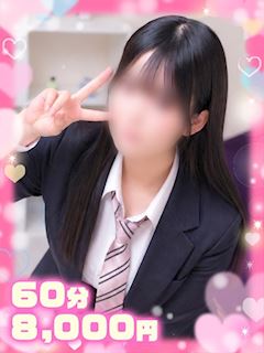 松戸のデリヘル「ぽちゃぱい」みやび合法ロリ業界未経...(18)のプロフィール写真