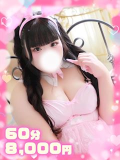 松戸のデリヘル「ぽちゃぱい」ゆあ潮吹き合法ロリ(18)のプロフィール写真