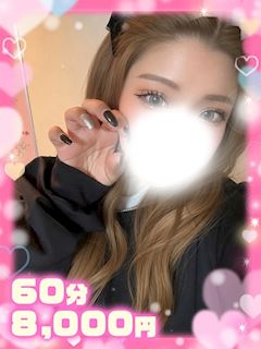 松戸のデリヘル「ぽちゃぱい」らな破壊力抜群のGカップ...(18)のプロフィール写真