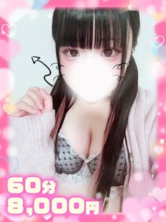 松戸のデリヘル「ぽちゃぱい」ゆあ潮吹き合法ロリ(18)のプロフィール写真