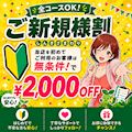 ピックアップ5