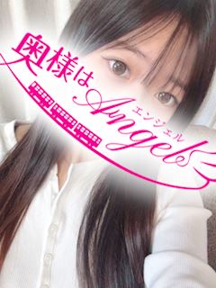 八王子のデリヘル「奥様はエンジェル 八王子店」あみか(21)のプロフィール写真