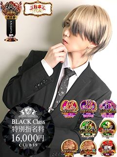 吉原のソープランド「CLUB39」★黒崎しぐれ★(27)のプロフィール写真