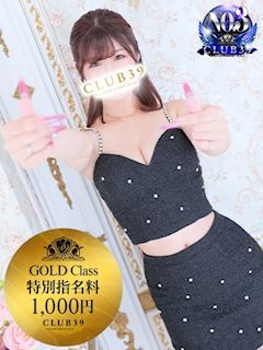 吉原のソープランド「CLUB39」★咲良ゆうり★(28)のプロフィール写真
